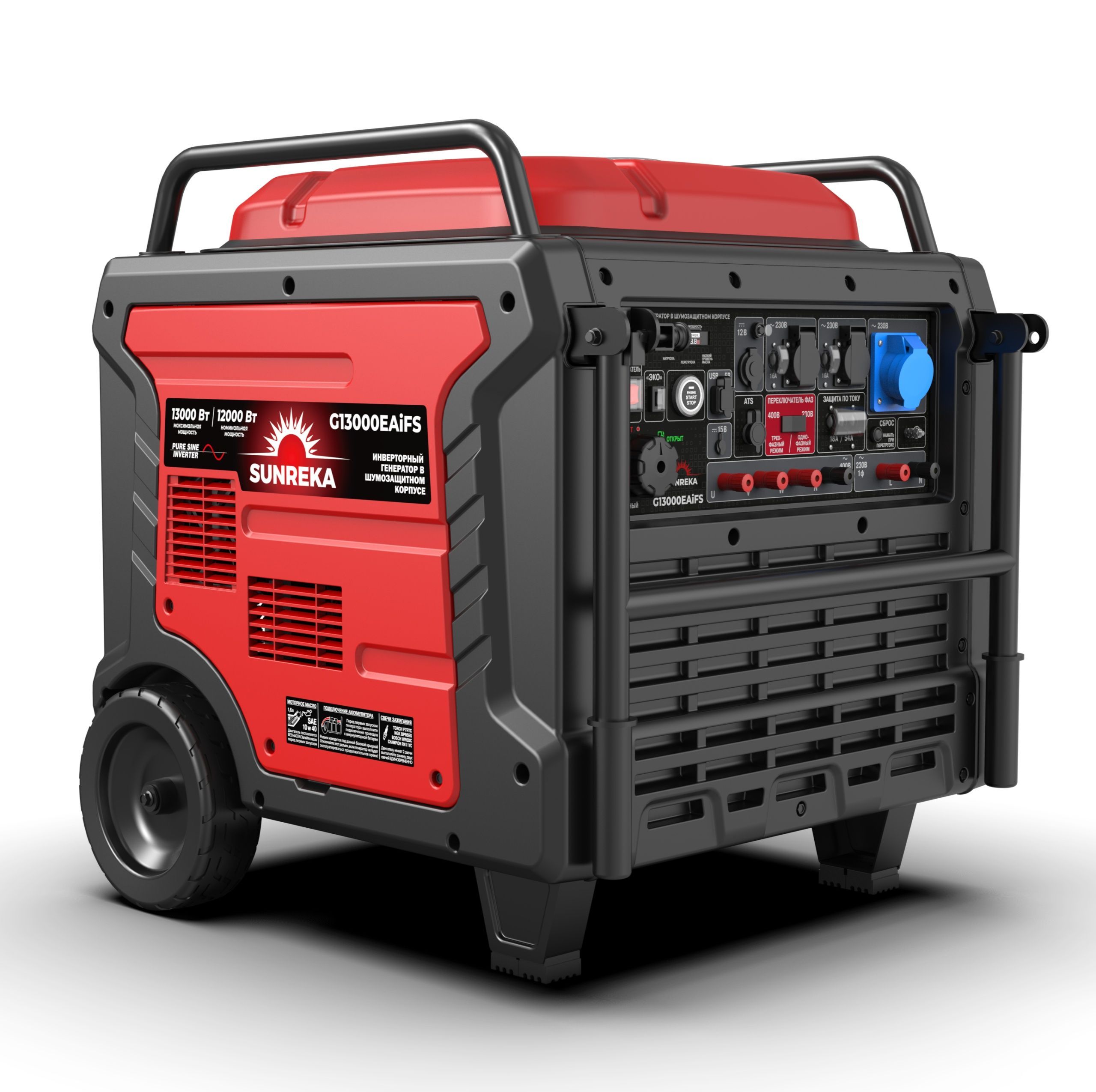 картинка Бензиновый инверторный генератор SUNREKA G13000EAiFS картинка Бензиновый инверторный генератор SUNREKA G13000EAiFS