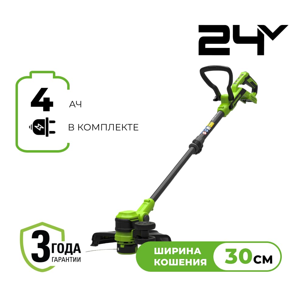картинка Триммер аккумуляторный Greenworks ST3002, 24V, 30 см, c 1хАКБ 4Ач и ЗУ