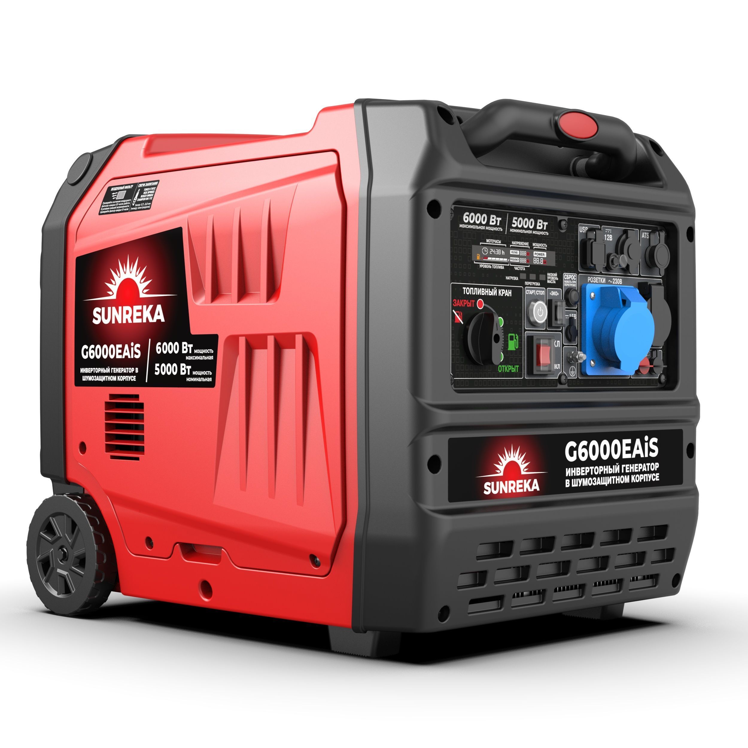 картинка Бензиновый инверторный генератор SUNREKA G6000EAiS