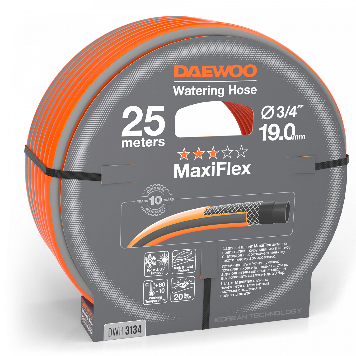 Шланг DAEWOO MaxiFlex DWH 3134
