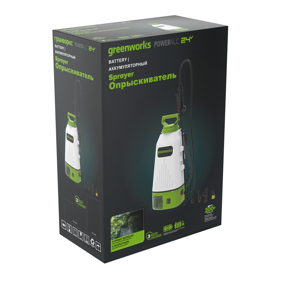 картинка Опрыскиватель аккумуляторный Greenworks BPS2410, 24V, 10 л, без АКБ и ЗУ картинка Опрыскиватель аккумуляторный Greenworks BPS2410, 24V, 10 л, без АКБ и ЗУ