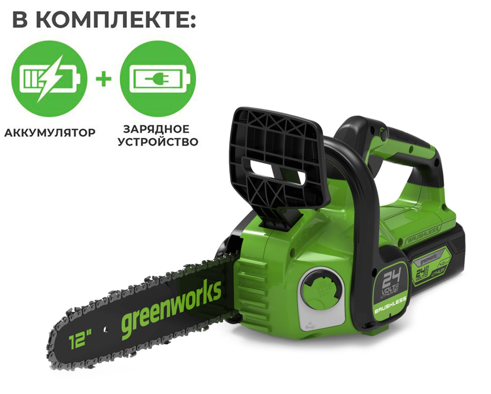 Цепная пила аккумуляторная GreenWorks G24CS25 24V 25см c АКБ 4АЧ и ЗУ