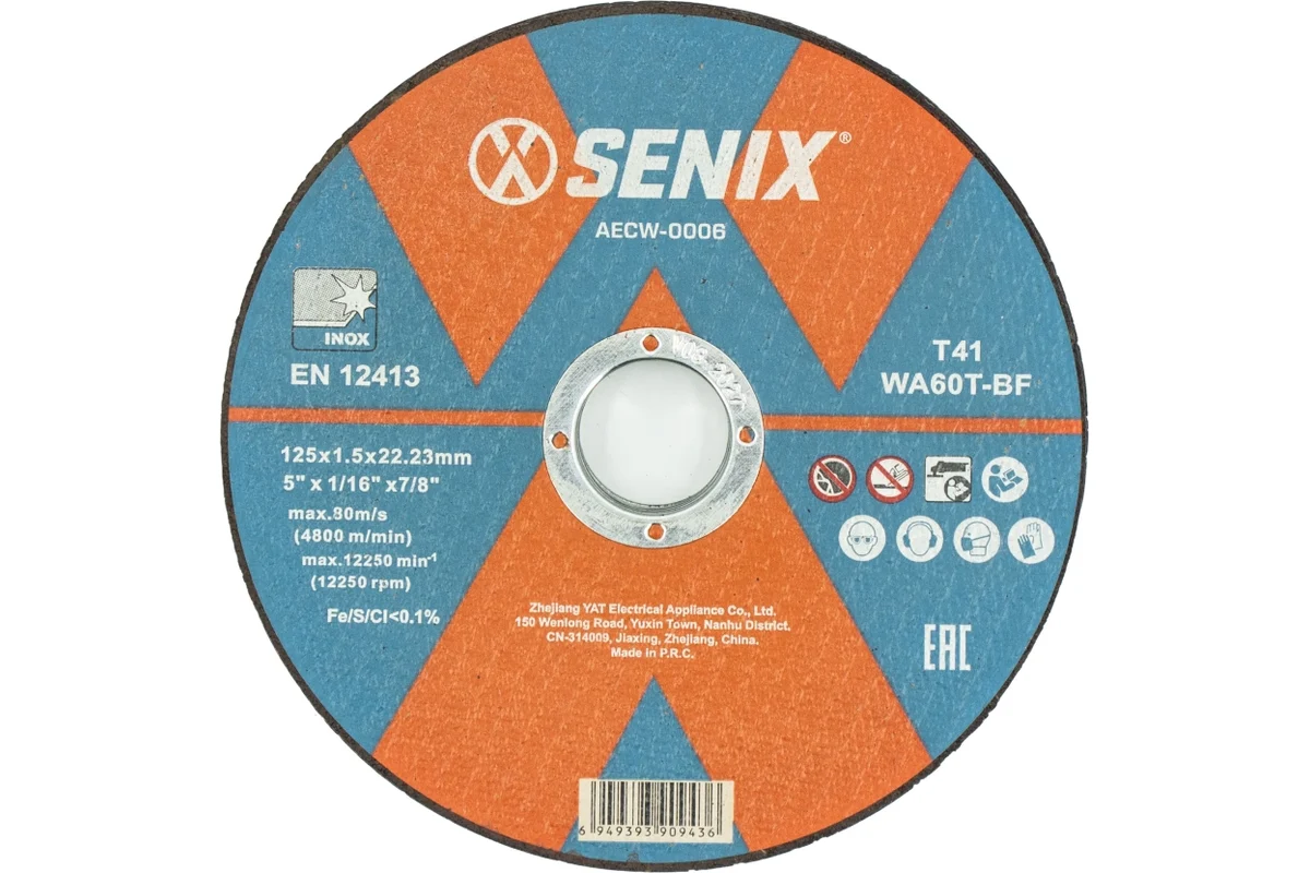 Диск отрезной по металлу и нержавеющей стали SENIX 125х1.5х22.23 мм, 10 шт AECW-0006-10
