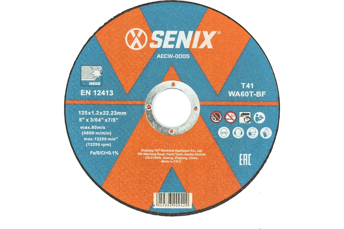 Диск отрезной по металлу и нержавеющей стали SENIX 125х1.2х22.23 мм, 10 шт AECW-0005-10