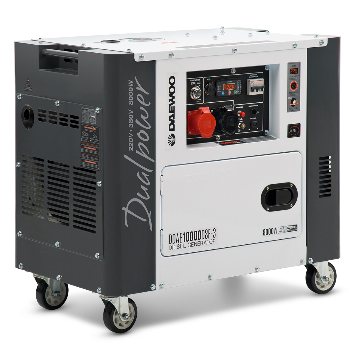 картинка Дизельный генератор DAEWOO DDAE 10000DSE-3 (двухрежимный 380/220В)