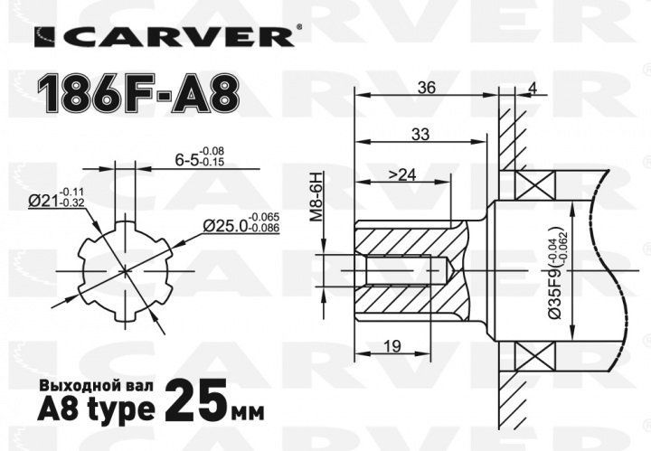картинка Двигатель дизельный Carver 186F-A8