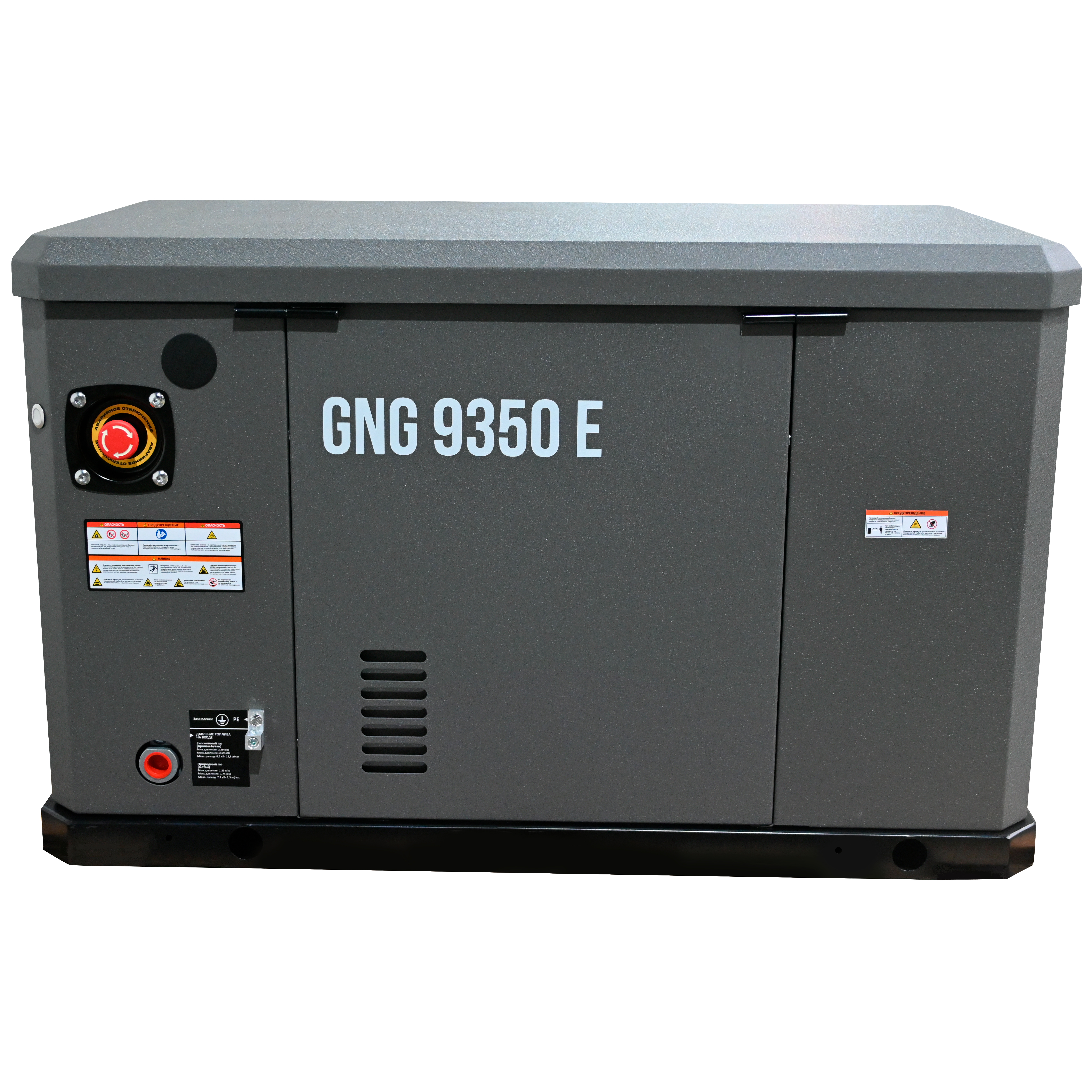 картинка Генератор газовый EVOline GNG 9350 E картинка Генератор газовый EVOline GNG 9350 E