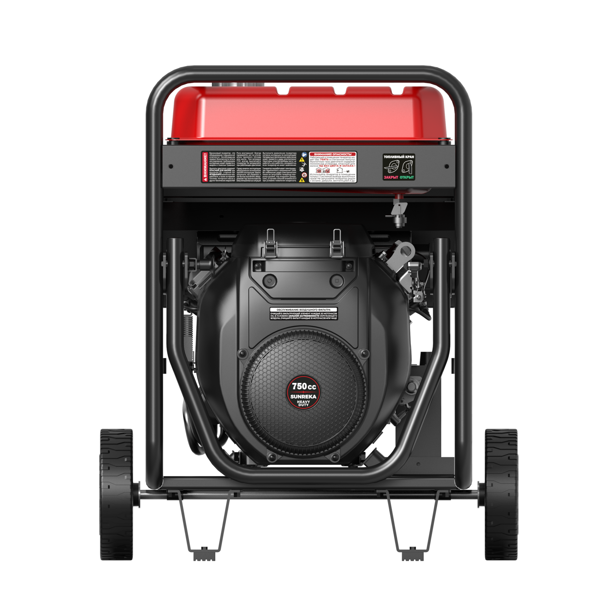картинка Бензиновый генератор SUNREKA G14000TFEAX картинка Бензиновый генератор SUNREKA G14000TFEAX