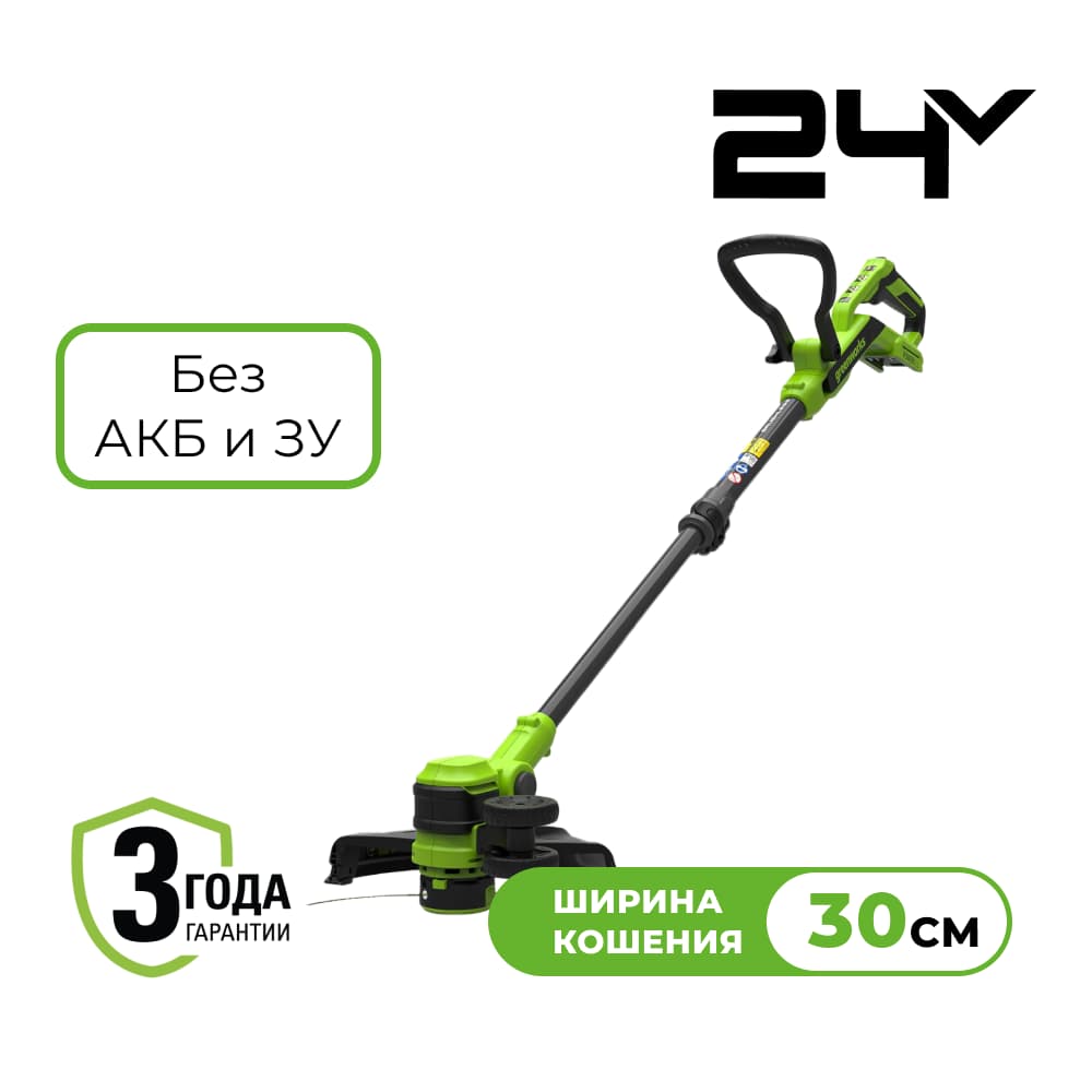 картинка Триммер аккумуляторный Greenworks ST3002, 24V, 30 см, без АКБ и ЗУ