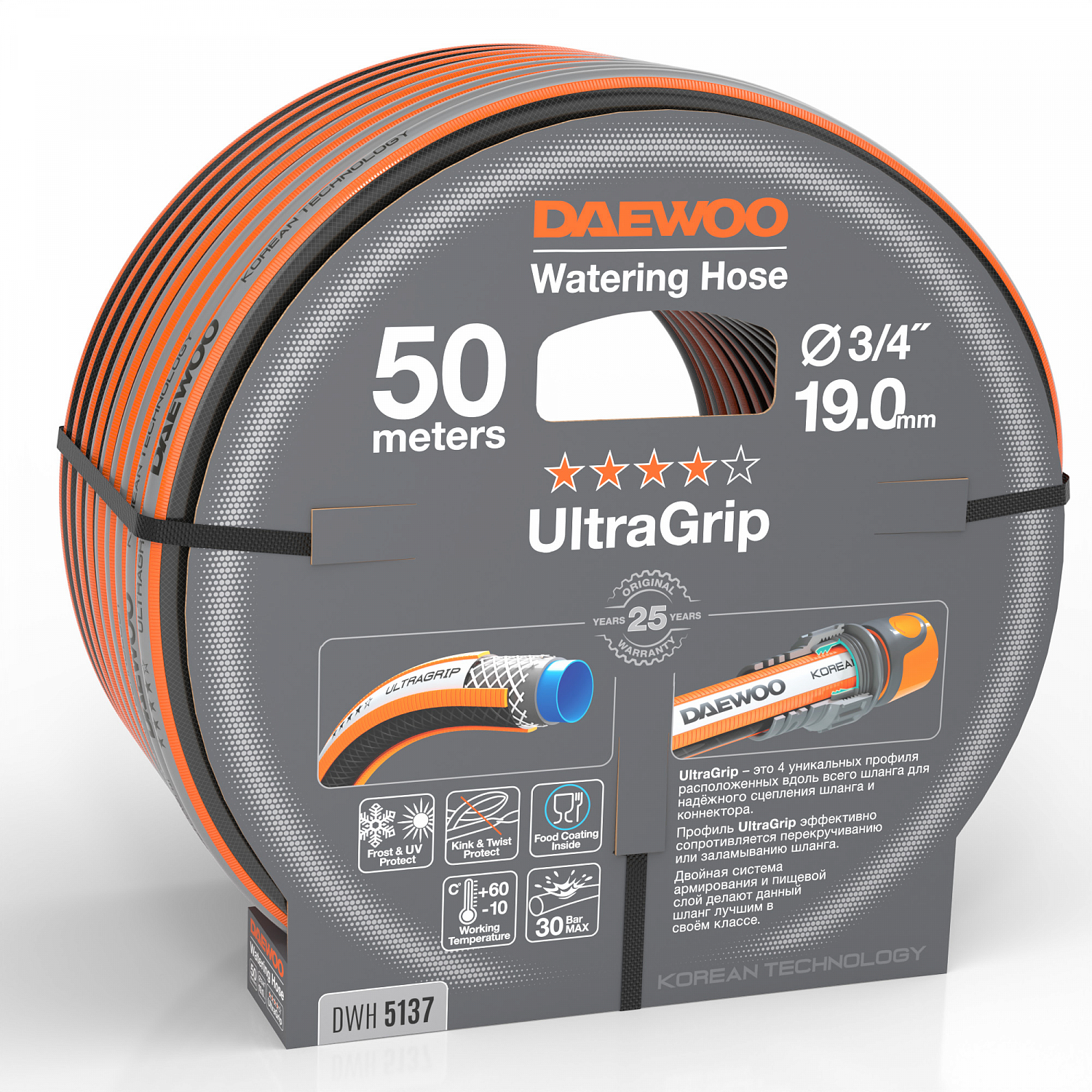картинка Шланг DAEWOO UltraGrip 3/4-50м