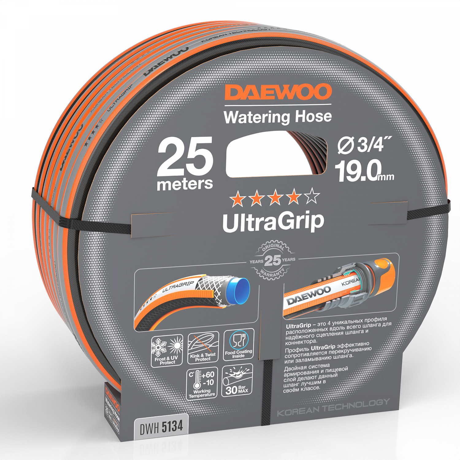 Шланг DAEWOO UltraGrip 3/4-25м